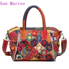 Комбинированная кожаная сумка цветная кожаная сумка через плечо осенняя/зимняя новая модная кожаная женская модная женская сумка