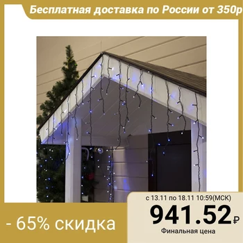 

Garland "Fringe" 4 x 0.6 m, IP44, dark thread, 180 LED, blue glow, white flicker, 220 V