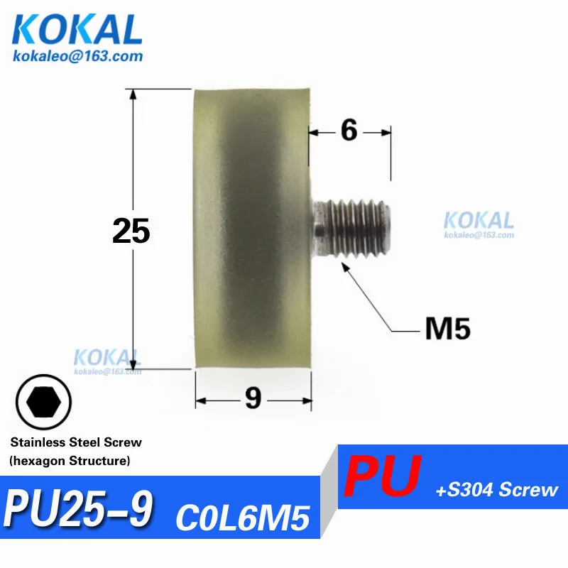 [PU25*9 * M5] M5 нержавеющая сталь 625RS 625 полиуретановое ТПУ покрытие