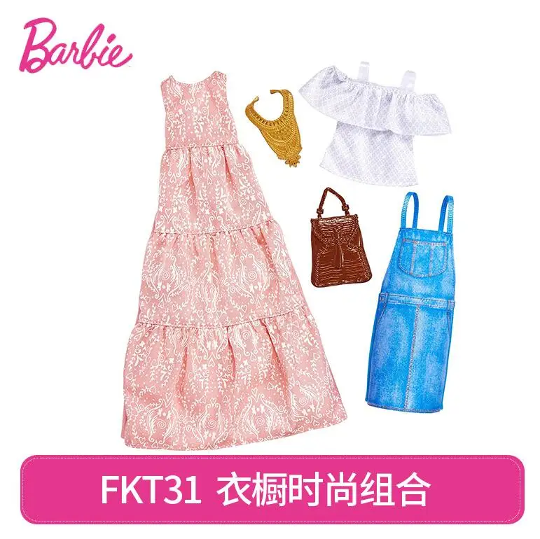 Оригинальная кукла Барби микс, модная одежда, наряды для куклы, набор обуви, кукла, игрушка для девочек, куклы, аксессуары, игровой дом, вечерние, подарок для девочек - Цвет: FKT31