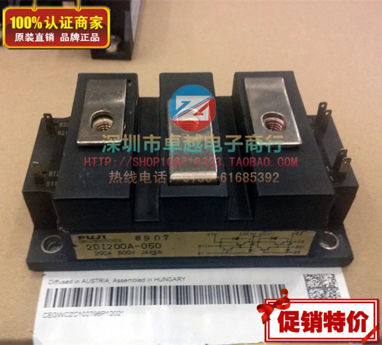 2DI200A-050 2DI200A-050P Япония электромеханический GTR IGBT модуль- ZYQJ