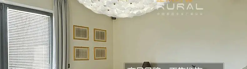 Атмосферный пульт дистанционного управления романтическая спальня лампа свадебная комната современный минималистичный сад комната потолок гостиная FG714