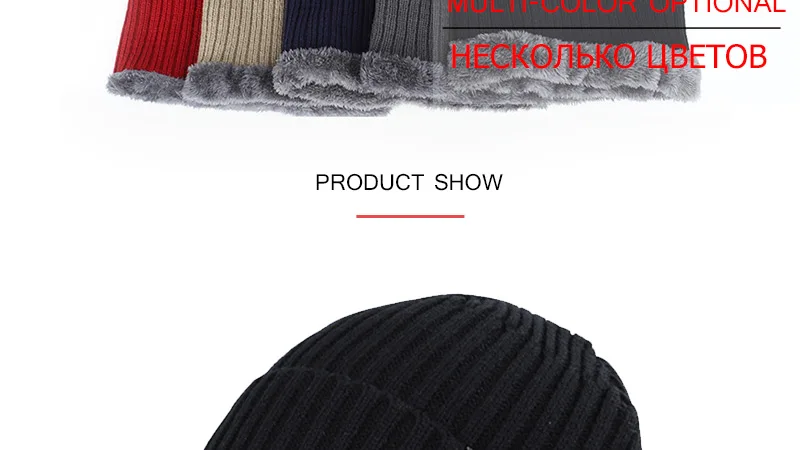 2019 Новая зимняя высококачественная однотонная вязаная шапка, шарф, комплект из 2 предметов, женская и мужская теплая бархатная