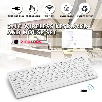 

2.4GHz Ergonomic Wireless Keyboard Small Stylish Mouse Set Mini Keyboard For Games Office Entertainment Desktop Tablet hot