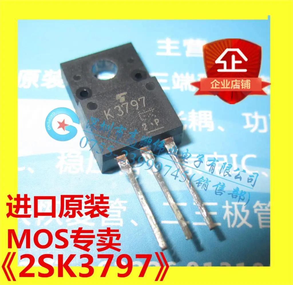 100% оригинал новинка Φ K3797 2SK3797 600V 13A | Электроника
