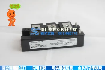 

Special spot CM100DY-12H power module--HSKK