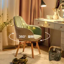 Chaise d'ordinateur à dossier, bureau, bureau, chambre à coucher, confortable, pivotant