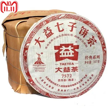

TAETEA 7572 357g China Yunnan Menghai Mellow Oldest Ripe Puer Tea Down Three High Clear Fire For Lost Weight Green Food