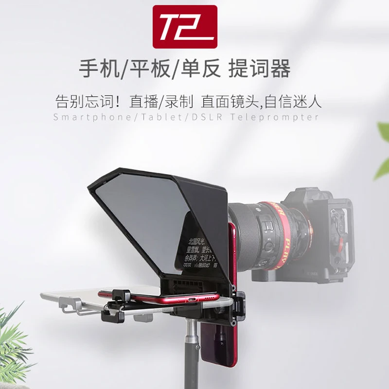 Телеprompter Bestview T2 для телефонов IOS и Android цифровых зеркальных камер Canon Nikon Sony фото