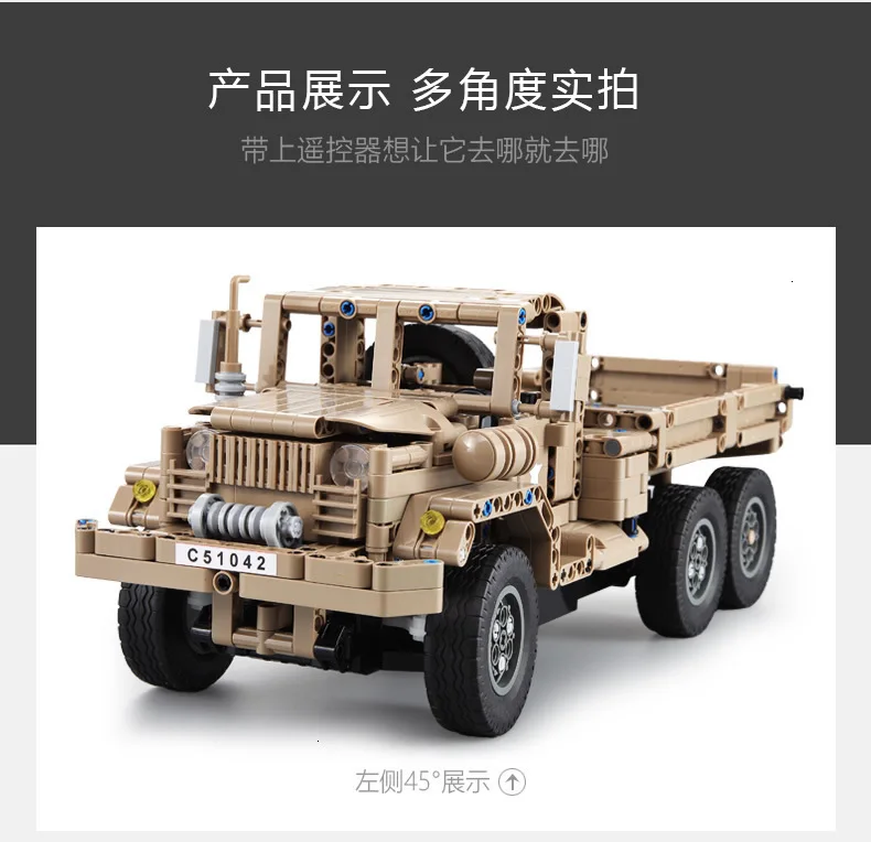 543 шт CaDA строительные Cad блоки автомобиль военный грузовик C51042 модель DIY RC строительные блоки игрушка автомобиль подарок