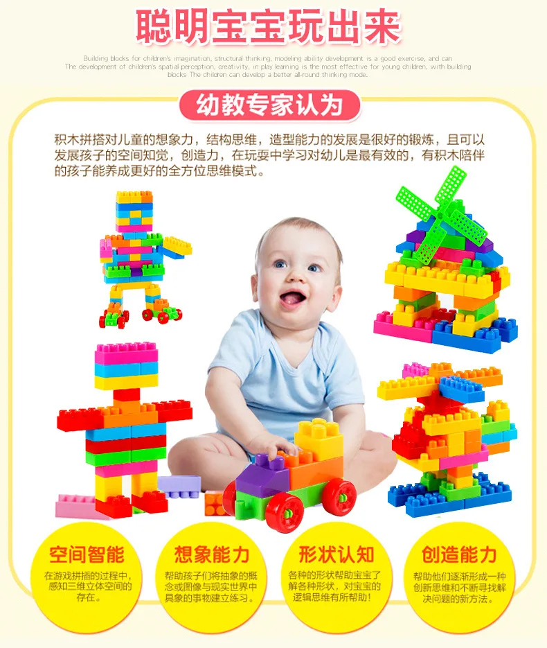 Дети 3-6 лет раннее образование Обучающие игрушки собранные большие частицы пластиковые строительные блоки