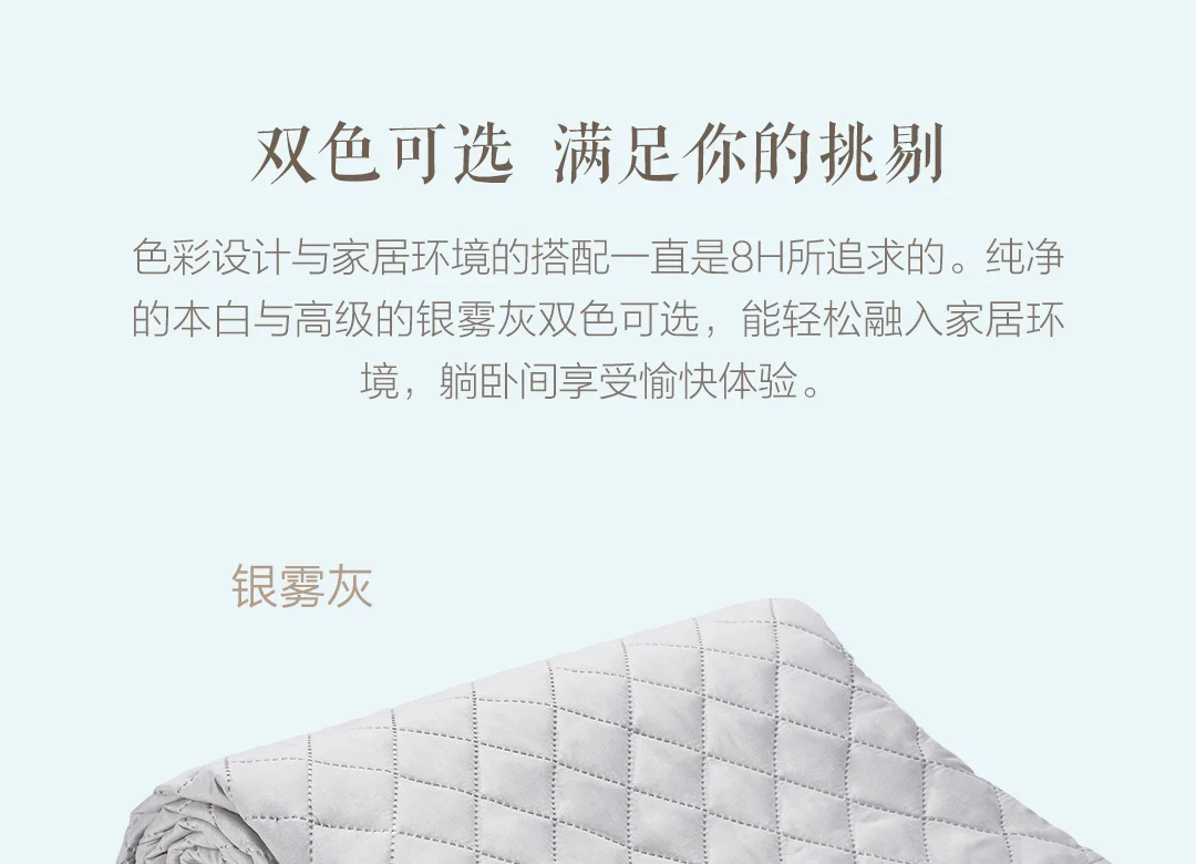 2 вида цветов Xiaomi Youpin 8H двойной Антибактериальный матрас защитный коврик машинная стирка