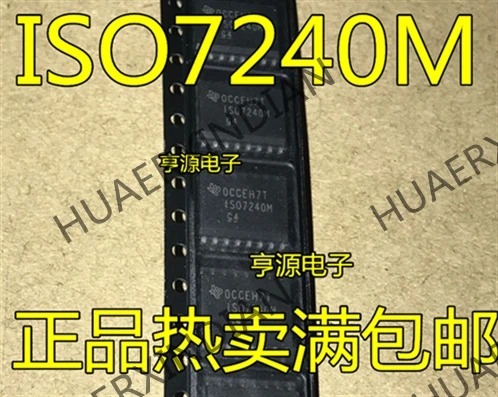 5 шт. ISO7240MDW ISO7240MDWR SOP16 ISO7240M в