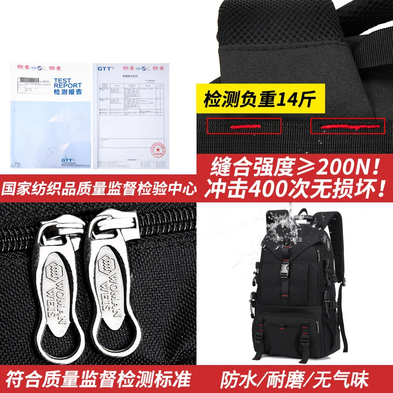 

Backpack Men's Backpack MEN'S Travelling Bag Outdoor Travel Bag Men's Casual Large-Volume Mountain Climbing School Bag