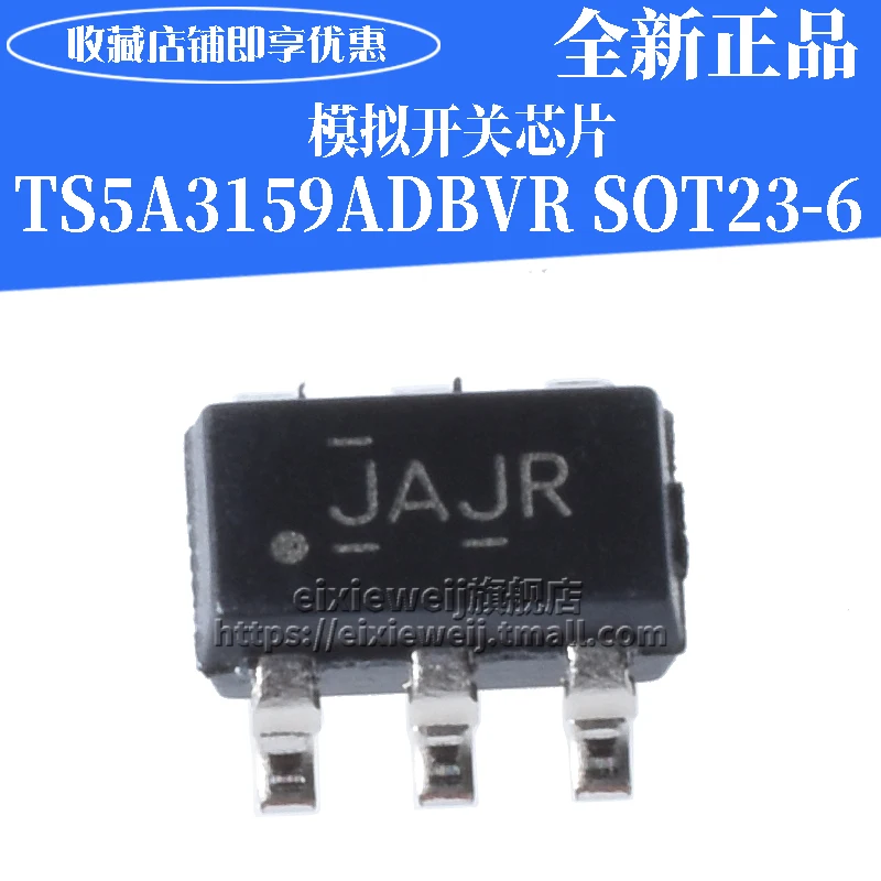 20 шт TS5A3159ADBVR JAJK JAJR SOT23-6