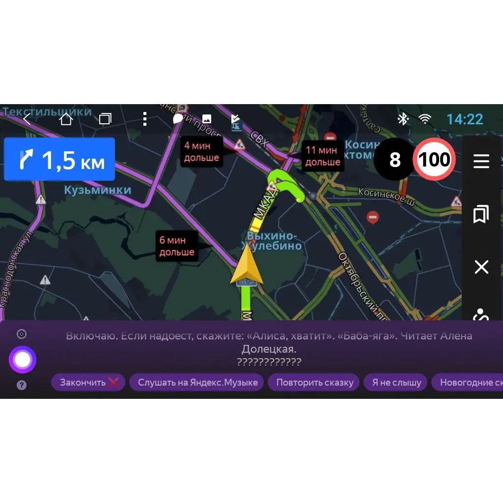 Штатная автомагнитола VOMI ST6994 T8 для Mitsubishi Pajero Sport 3 2017+ на Android 8.1.0|Мультимедиаплеер