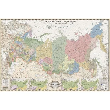 

Political and administrative map of the Russian Federation retro, 1:7, 4m