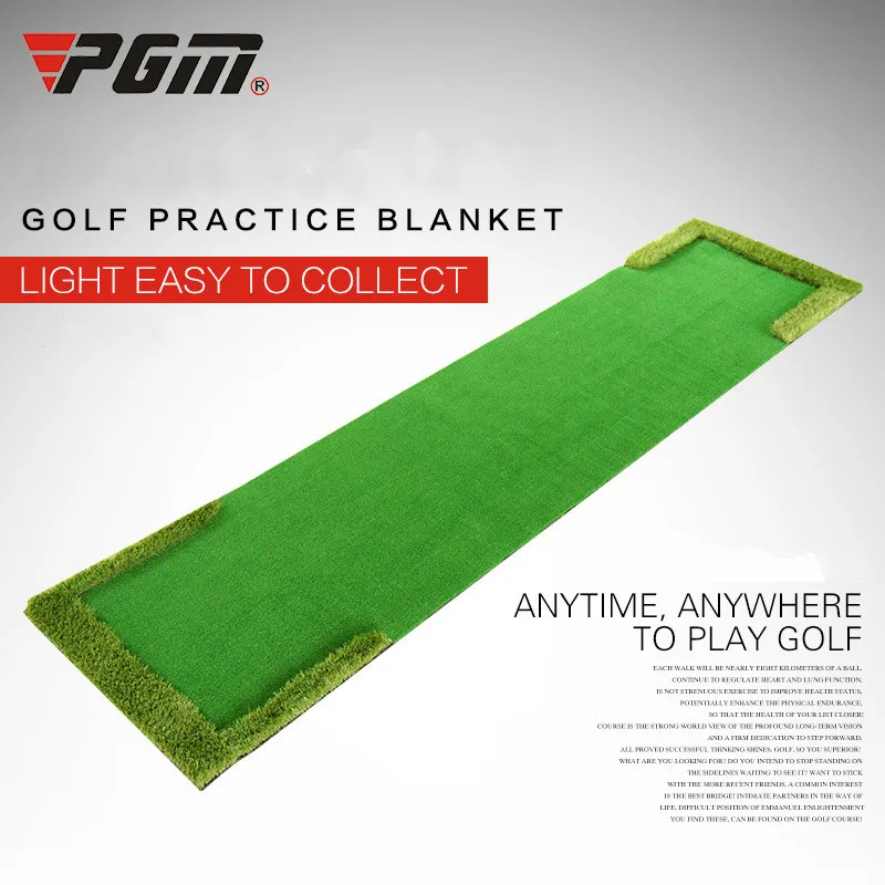 

PGM Golf Green Indoor Golf Articles Push-rod Exercise Blanket Convenient Environmental Golf Articles Gl008
