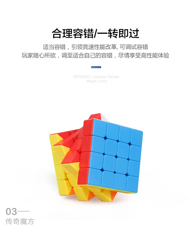 Набор скоростных кубиков Shengshou Sengso Legend 4 Кубика 2x2 3x3x3 4x4 5x5, набор магических кубиков без наклеек, развивающие игрушки для детей