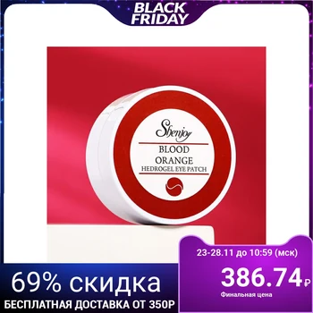

Hydrogel eye patches with red orange extract 60 pcs 5047279