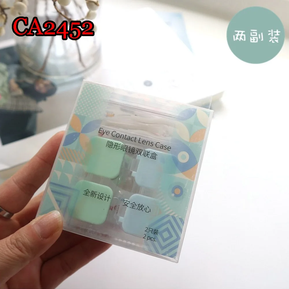 

contact lens case JELLY slip cap small dualbox 2pcs set easy take away travel box CA2452