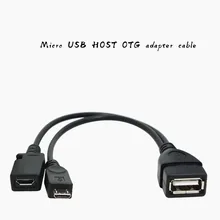 1 шт. портативный практичный 2 в 1 5 Pin OTG Micro USB хост Мощность Y сплиттер USB адаптер для мужчин и женщин кабель
