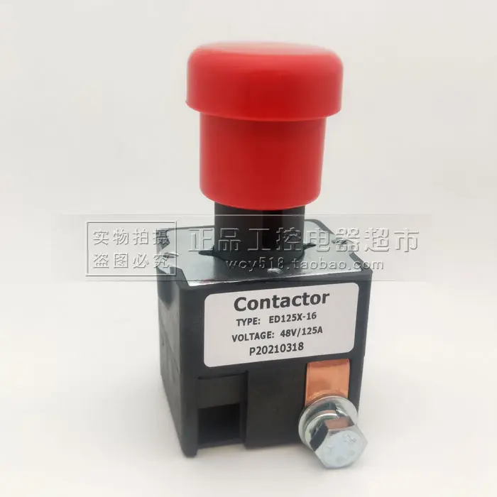 ED125X-16 DC power cut-off control switch and emergency stop button for electric forklift