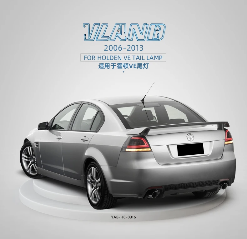 Vland фабрика для автомобиля задний фонарь для Holden VE фонарь 2006 2008 2010 2011 2013 rer лампа с движущегося сигнала