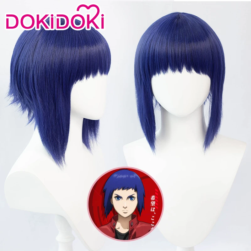 Dokidoki Movie Ghost In The Shell Kusanagi Motoko Wig Blue Short Hair Wigs Heat Resistant Synthetic Aliexpress