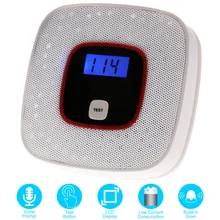 ЖК-дисплей CO детекторы окиси углерода датчик утечки газа травления дыма газовый тестер человеческий голосовой детектор аварийной сигнализации для системы сигнализации