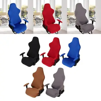 

Elastic Office Computer Chair Cover Solid Large Size Game Chair Cover with Armrest Cover Chair Protector Home Textile 20E