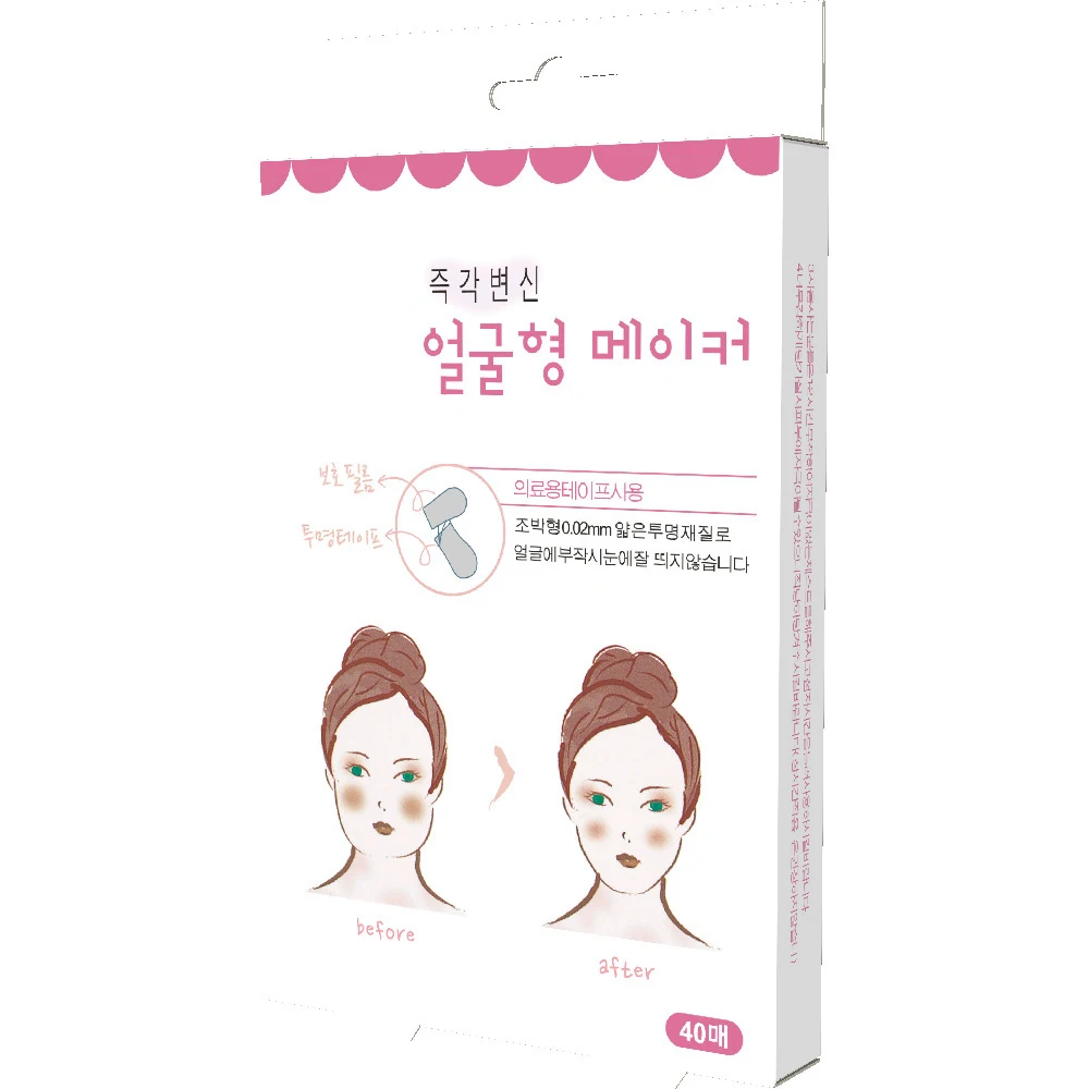 V-Line лицевой тонкий пояс Air press Lift Up Mask V-лицо и щеки подбородок, шея для похудения ремень тонкие пояса маски для лица повязка для похудения