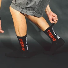 Хлопковые носки унисекс с буквенным принтом, Осень-зима, мужские, женские, черные, белые, красные, деловые носки, модные хип-хоп уличные носки для скейтеров