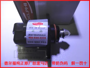 

Free Delivery. Old stepper motor idling motor idle valve with security code 08187