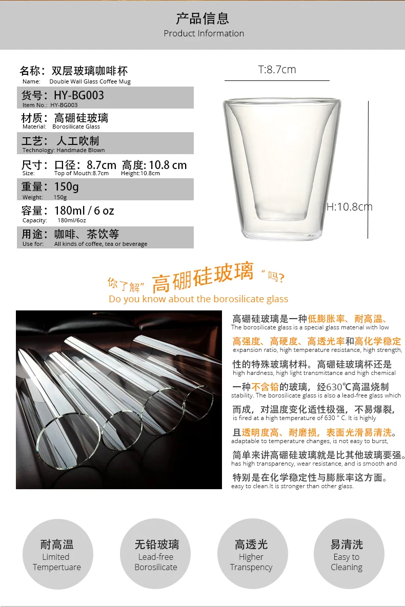double-wall-heat-resistant-glass-coffee-cup-tea-cup-drink-mixed-glases-water-glass_02