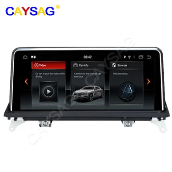 

Android 9.0 8core 4G 64G 2Year Warranty PX6 BMWX3 E83 2004-2009 Wide Screen GPS Car DVD Multimedia Player Navigation Wifi Camera