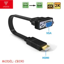 Vmade HDMI к VGA кабель конвертер Поддержка 4 к * 2 к передачи мужчин и женщин адаптер для HD DVD плееры/ТВ коробка/ТВ наборы/Проекторы