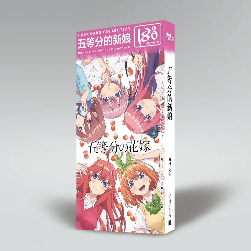 Аниме квинтуплет из мультфильма The quintessence Itsuki Nakano Miku открытка почтовые открытки