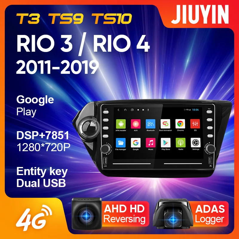 JIUYIN 1 din android For Kia RIO 3 4 2011-2019 Car Radio Multimedia Video Player Navigation GPS No 2din 2 din dvd