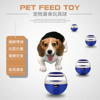 

Dog Tumbler Food Dropping Ball Educational Toy Slow Tableware Large Dog Boredom Pet Teddy Educational Toy Toy