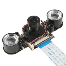 

IR-CUT For Raspberry Pi Manual Night Vision Camera Adjustable-Focus 5MP HD Webcam OV5647 1080P Video with 2Pcs Fill Light LED