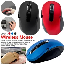 Компьютер 2,4G Беспроводная игровая мышка перезаряжаемая эргономичная Портативная USB оптическая мышь для ноутбука