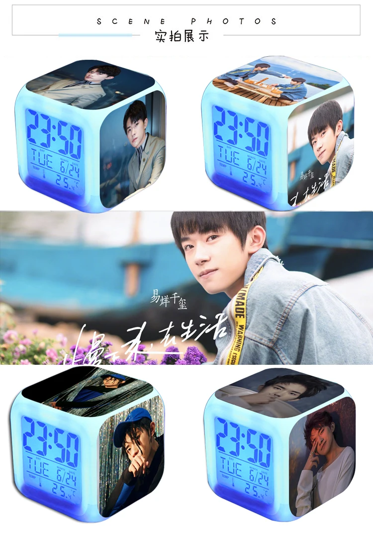 Джексон День рождения Стиль Знаменитостей сопутствующие товары TFBoys Wangjun Kai Wang источник прикроватный красочный маленький будильник Custo