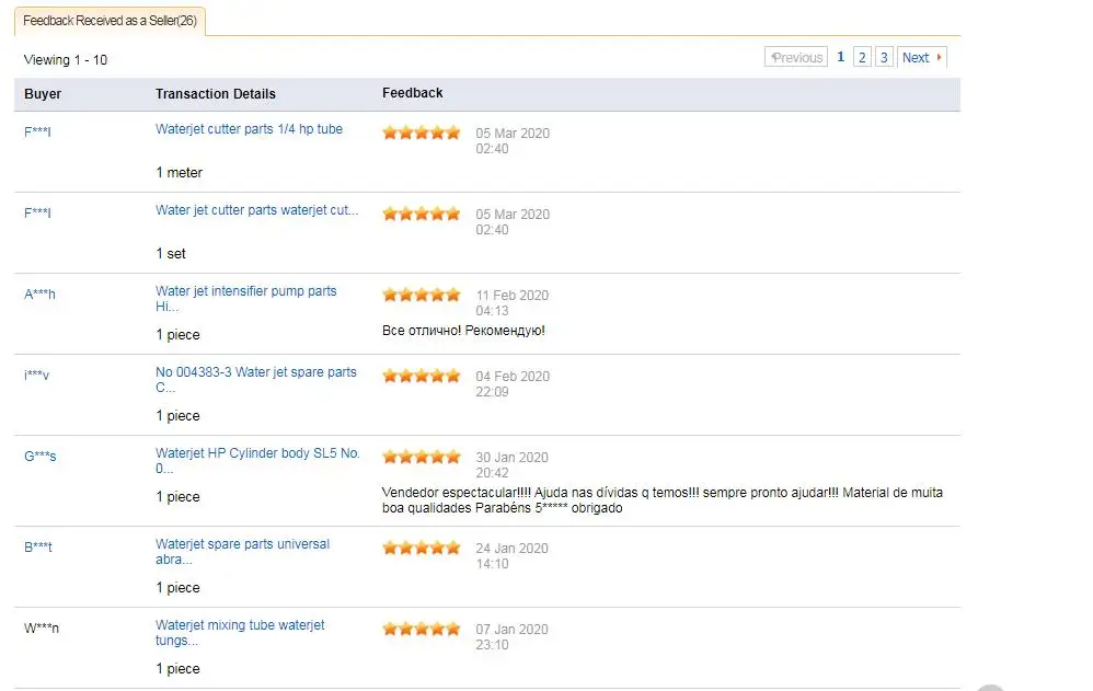 速卖通店铺反馈