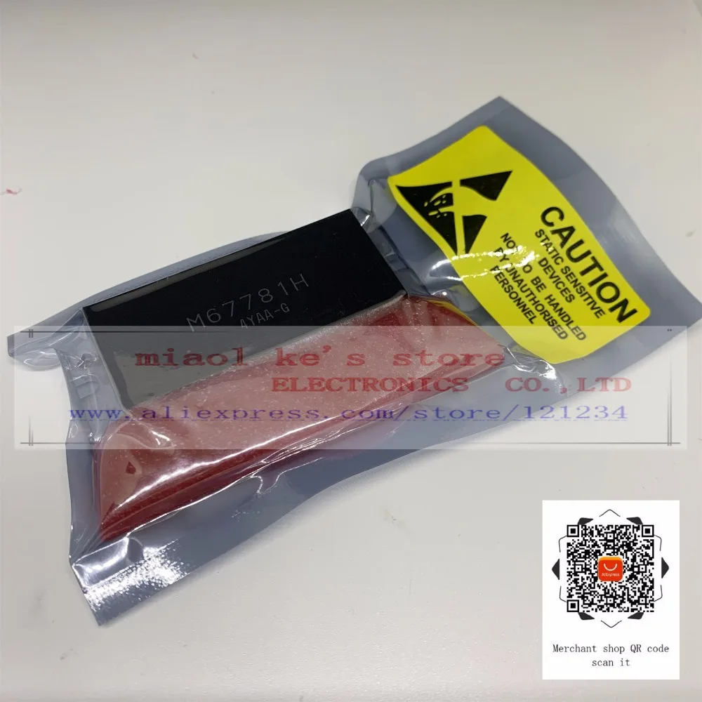 M67781H 斜角 (3)_副本