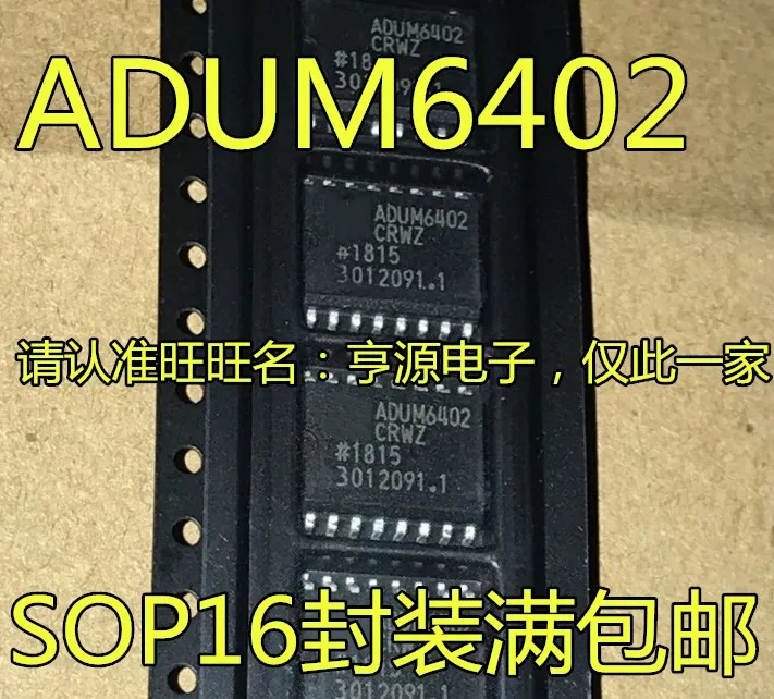 ADUM6402 ADUM6402CRWZ ADUM6402C~ XL