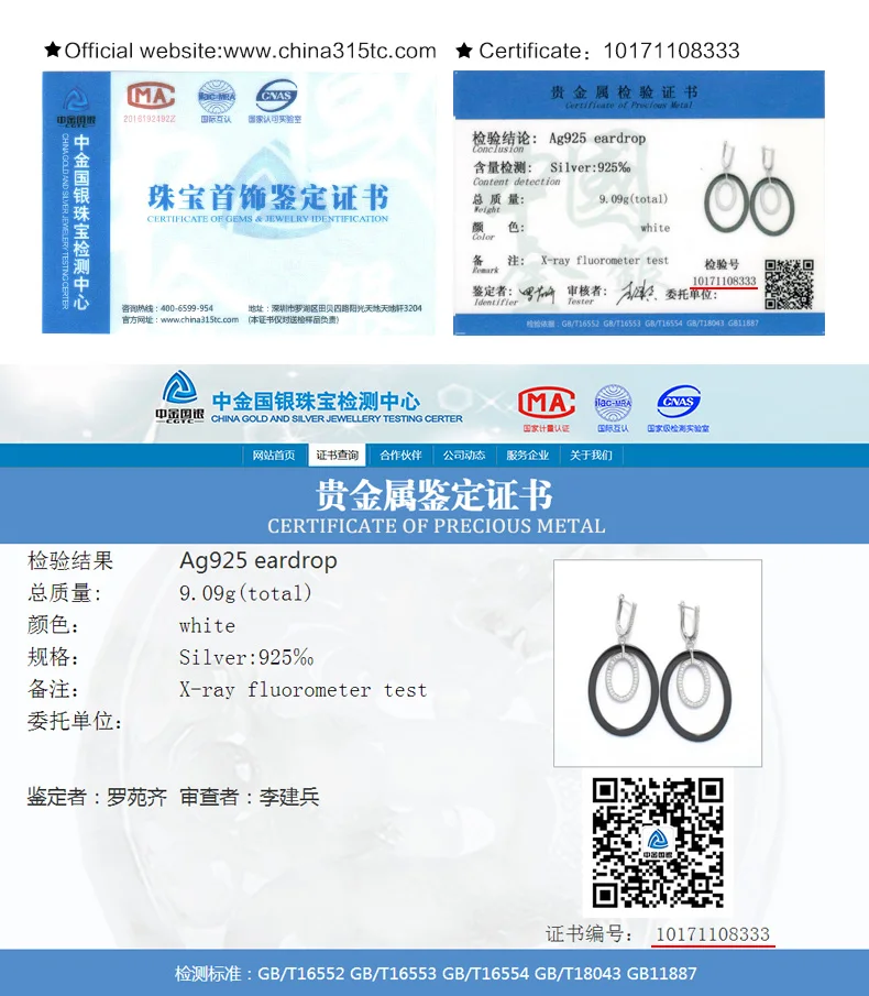 SH-CE005-BK_ZS