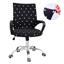 Airldianer офисная компьютерная накидка на стул из спандекса чехлы на стулья офисные против пыли универсальные черные леопардовые синие покрывало на кресло
