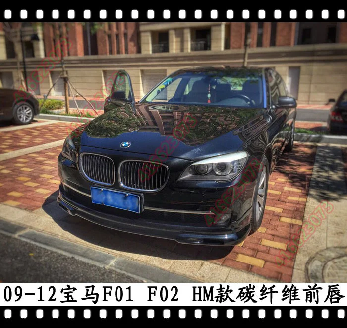 Suitable for Trbt Bmw 730 Lip 740li Spoiler 750 Front Shovel Refitted