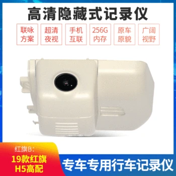 

Manufacturers Direct Selling New Style Car Rearview Mirror Tachograph Front and Back Double Transcription 1080p Ultra-Clear Nigh